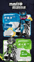 『HERO INFINITY』017_Blokees Figures - Hero GTV06 第6弾 The Great Sage's Duel【BOX】
